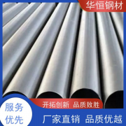 *無(wú)縫化處理不銹鋼焊管廠(chǎng)家低價(jià)批發(fā)優(yōu)勢(shì)