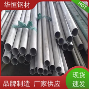 904L不銹鋼焊管市場(chǎng)或?qū)⒂瓉?lái)陸續(xù)拉漲與補(bǔ)