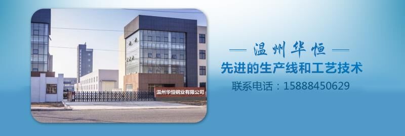 不銹鋼焊管